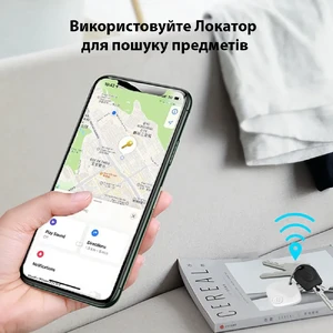Трекер Apple Find My (iOS) для пошуку собак, речей, ключів, сумок, водонепроникний IPX5, з динаміком, розумний Bluetooth-трекер | iLoungeMax Air Tag White - Фото 7