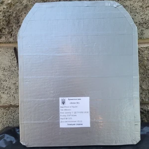 Бронепластина Armor 22 250х300 5 клас захисту - Фото 3