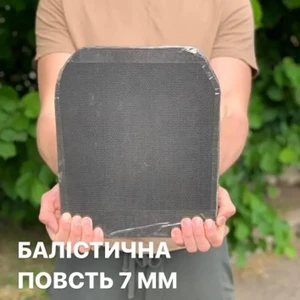 Бронепластина Armor 22 250х300 5 клас захисту - Фото 8