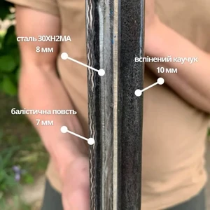 Бронепластина Armor 22 250х300 5 клас захисту - Фото 4