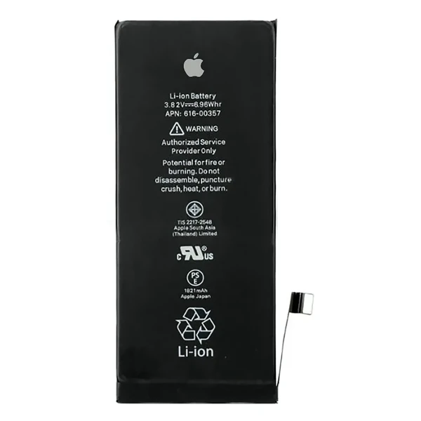 Аккумулятор для iPhone 8 (1821 mAh) в Ужгороде