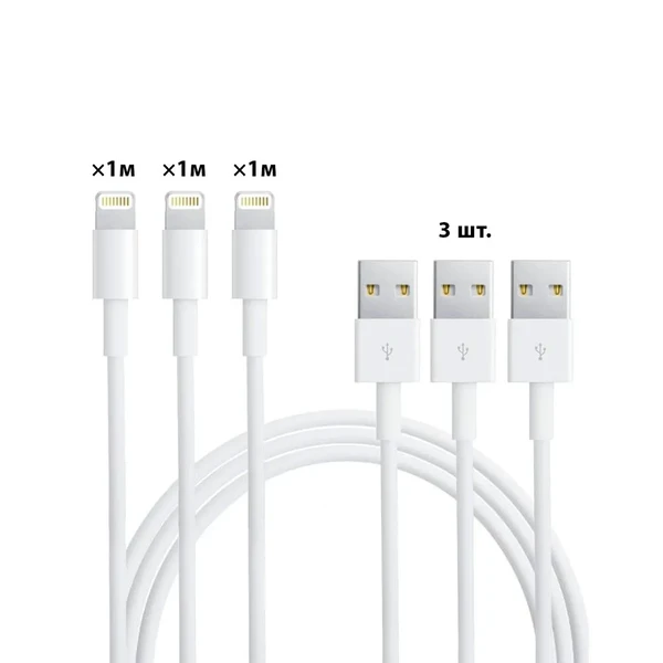 Комплект кабелей 3 x Lightning iLoungeMax 1м для iPhone | iPad