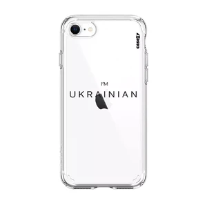 Чохол Casexy UltraXy I'M UKRAINIAN для iPhone SE 3 SE 2 | 8 | 7