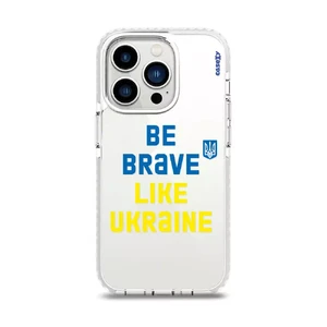 Чехол Casexy UltraXy Be Brave Like Ukraine для iPhone 14 Pro  - Фото 1