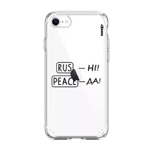 Чохол Casexy UltraXy RUS—NI PEACE—DA для iPhone SE 3 | SE 2 | 8 | 7  - Фото 1