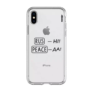 Чехол Casexy UltraXy RUS—NI PEACE—DA для iPhone XS Max  - Фото 1