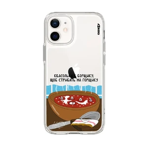 Чехол Casexy UltraXy UA БОРЩ для iPhone 11  - Фото 1
