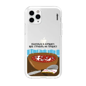 Чехол Casexy UltraXy UA БОРЩ для iPhone 11 Pro  - Фото 1