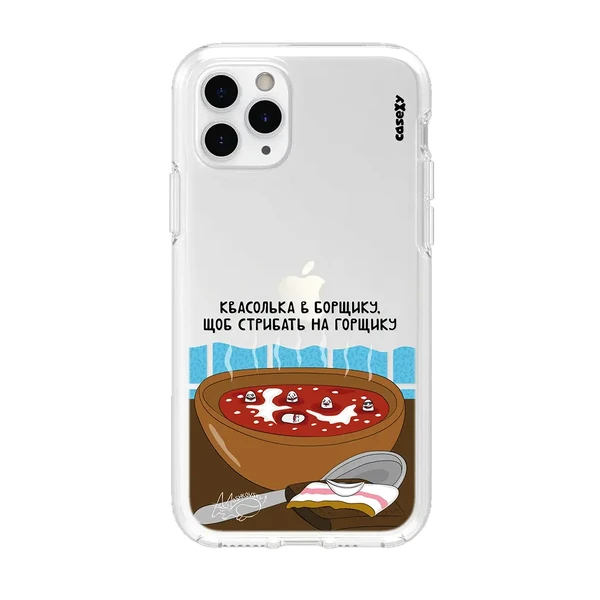 Чохол Casexy UltraXy UA БОРЩ для iPhone 11 Pro