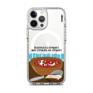 Чехол Casexy UltraXy UA БОРЩ MagSafe для iPhone 13 Pro Max  - Фото 1