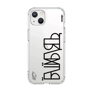 Чехол Casexy UltraXy UA ЇБШЇХБЛТ для iPhone 14 | 13  - Фото 1