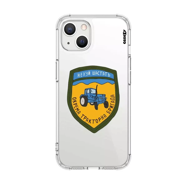Чохол Casexy UltraXy UA Тракторна бригада для iPhone 14 | 13 в Сумах
