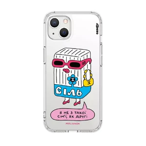 Чехол Casexy UltraXy UA Багата сіль для iPhone 14 | 13  - Фото 1