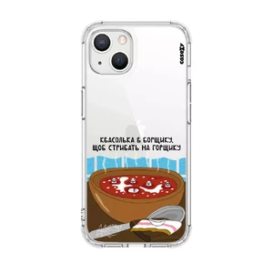 Чохол Casexy UltraXy UA Борщ для iPhone 14 | 13  - Фото 1