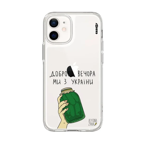 Чохол Casexy UltraXy UA Доброго вечора, ми з України! для iPhone 11 в Мукачеві