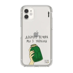 Чехол Casexy UltraXy UA Доброго вечора, ми з України! для iPhone 12 mini  - Фото 1