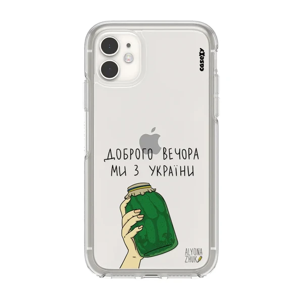 Чохол Casexy UltraXy UA Доброго вечора, ми з України! для iPhone 12 mini у Миколаєві