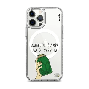 Чехол Casexy UltraXy UA Доброго вечора, ми з України! MagSafe для iPhone 13 Pro  - Фото 1