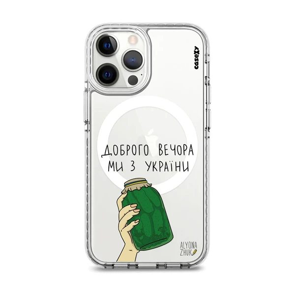 Чохол Casexy UltraXy UA Доброго вечора, ми з України! MagSafe для iPhone 13 Pro Max в Ужгороді