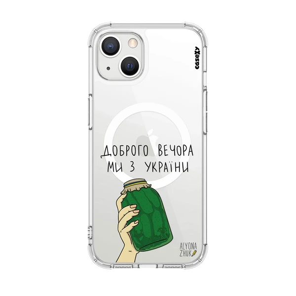 Чохол Casexy UltraXy UA Доброго вечора, ми з України! MagSafe для iPhone 14 | 13 в Сумах