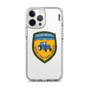 Чехол Casexy UltraXy UA Окрема тракторна бригада для iPhone 13 Pro  - Фото 1