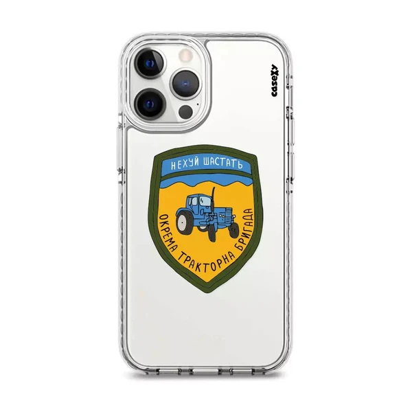 Чехол Casexy UltraXy UA Окрема тракторна бригада для iPhone 13 Pro в Сумах