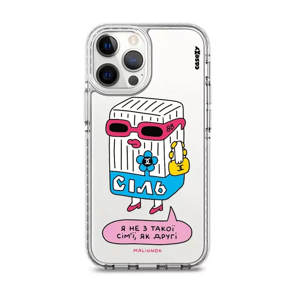 Чехол Casexy UltraXy UA Багата сіль для iPhone 13 Pro в Сумах