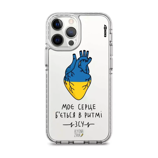 Чехол Casexy UltraXy UA Ukrainian Heart для iPhone 13 Pro в Сумах