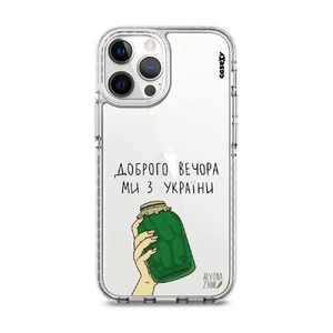 Чохол Casexy UltraXy UA Доброго вечора, ми з України! для iPhone 13 Pro  - Фото 1