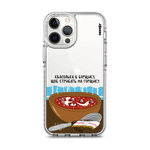 Чохол Casexy UltraXy UA Борщ для iPhone 13 Pro Max в Ужгороді