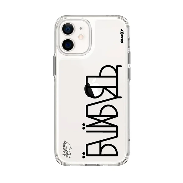 Чохол Casexy UltraXy UA ЇБШЇХБЛТ для iPhone 11 в Мукачеві