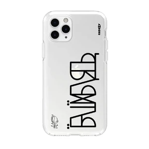 Чохол Casexy UltraXy UA ЇБШЇХБЛТ для iPhone 11 Pro Max  - Фото 1