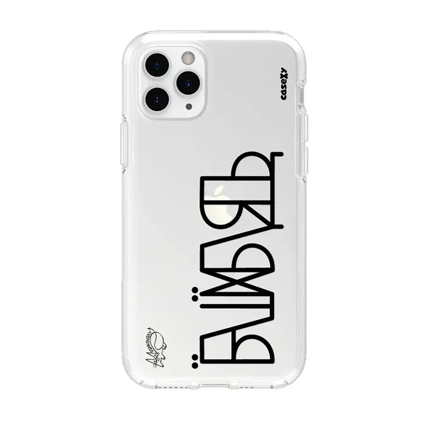 Чохол Casexy UltraXy UA ЇБШЇХБЛТ для iPhone 11 Pro у Миколаєві