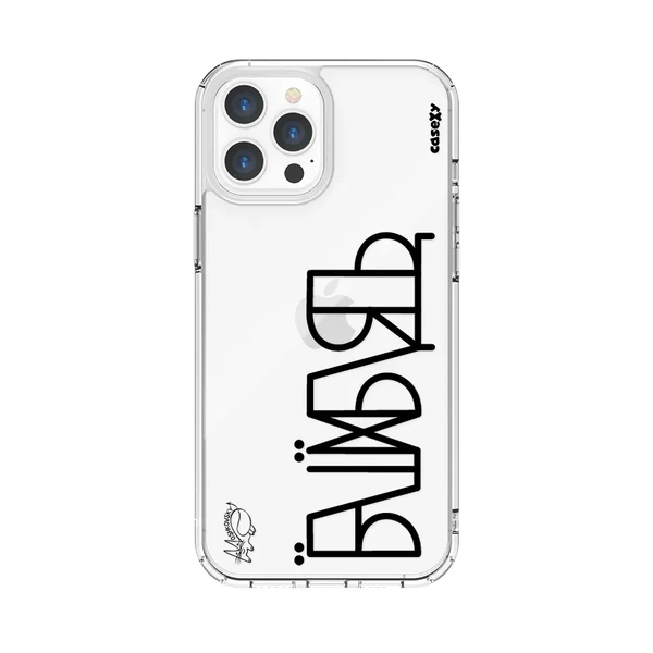 Чохол Casexy UltraXy UA ЇБШЇХБЛТ для iPhone 12 | 12 Pro в Кривому Розі
