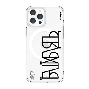 Чехол Casexy UltraXy UA ЇБШЇХБЛТ MagSafe для iPhone 12 Pro Max  - Фото 1