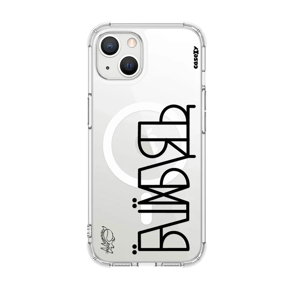 Чохол Casexy UltraXy UA ЇБШЇХБЛТ MagSafe для iPhone 14 | 13