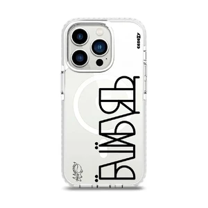 Чехол Casexy UltraXy UA ЇБШЇХБЛТ MagSafe для iPhone 14 Pro  - Фото 1