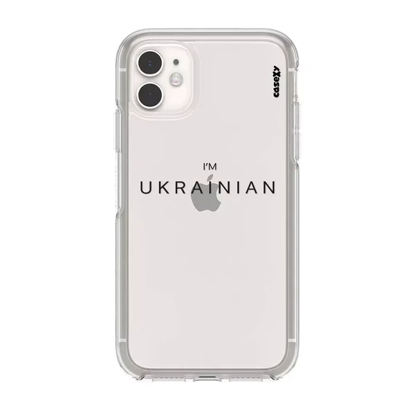 Чохол Casexy UltraXy I'M UKRAINIAN для iPhone 12 mini в Чернівцях