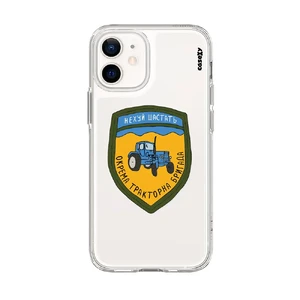 Чохол Casexy UltraXy UA Окрема тракторна бригада для iPhone 11  - Фото 1