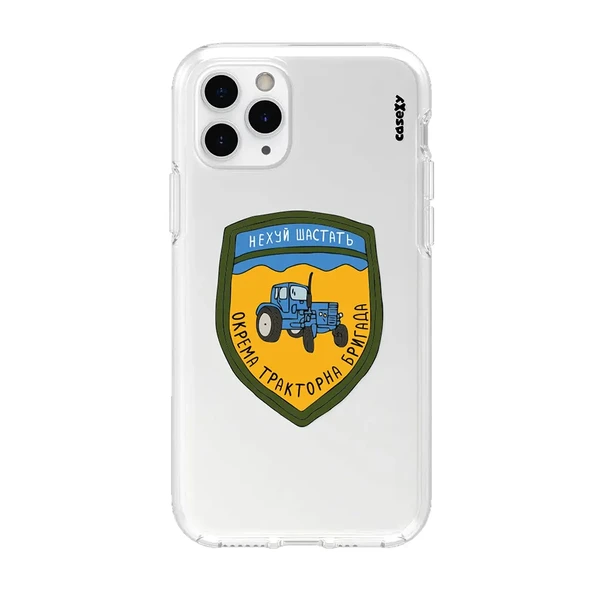 Чохол Casexy UltraXy UA Окрема тракторна бригада для iPhone 11 Pro