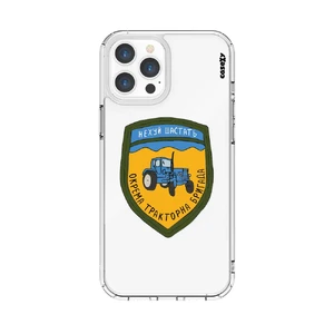 Чехол Casexy UltraXy UA Окрема тракторна бригада для iPhone 12 | 12 Pro  - Фото 1
