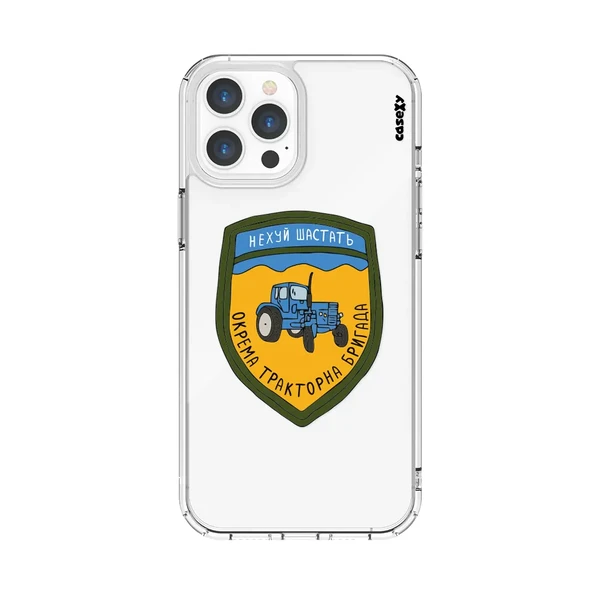Чохол Casexy UltraXy UA Тракторна бригада для iPhone 12 | 12 Pro у Рівному