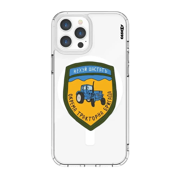 Чохол Casexy UltraXy UA Тракторна бригада MagSafe для iPhone 12 | 12 Pro