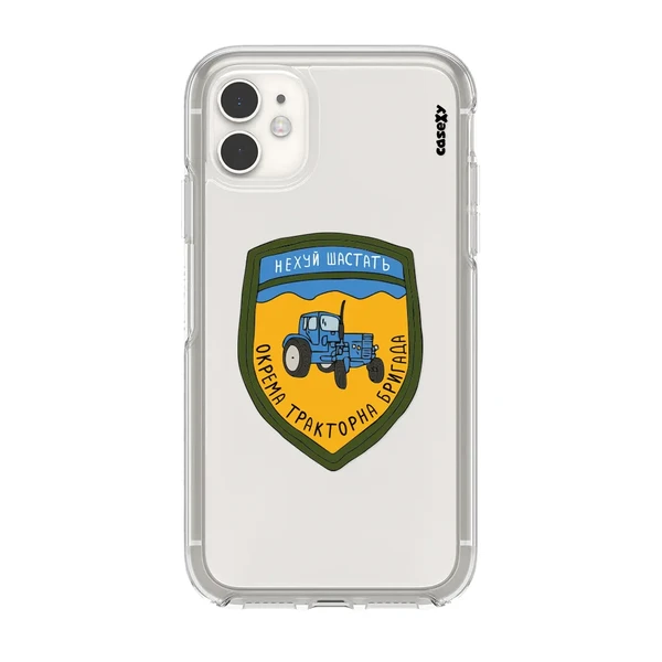 Чохол Casexy UltraXy UA Тракторна бригада для iPhone 12 mini у Миколаєві