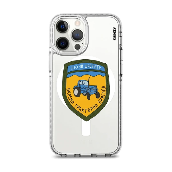 Чехол Casexy UltraXy UA Окрема тракторна бригада MagSafe для iPhone 13 Pro Max