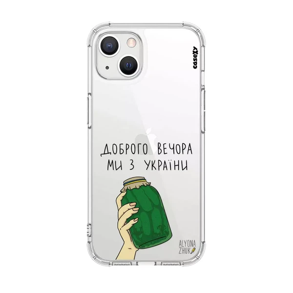 Чохол Casexy UltraXy UA Доброго вечора, ми з України! для iPhone 13 mini
