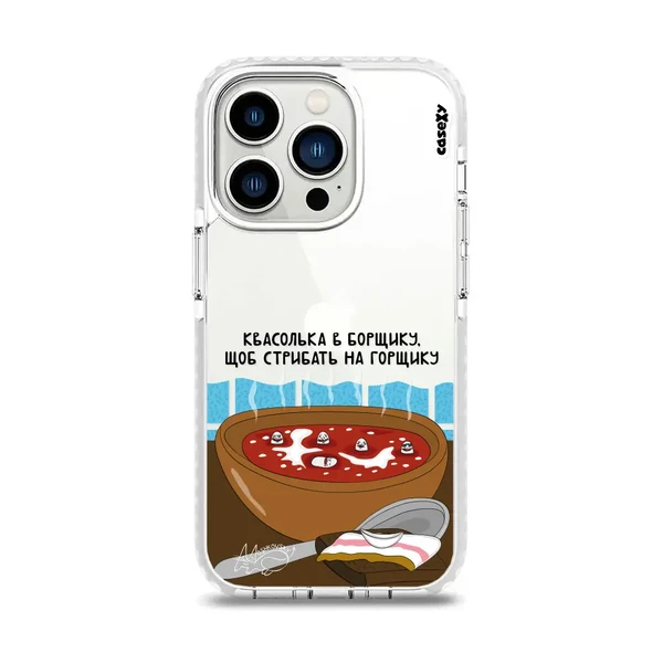 Чохол Casexy UltraXy UA Борщ для iPhone 14 Pro Max