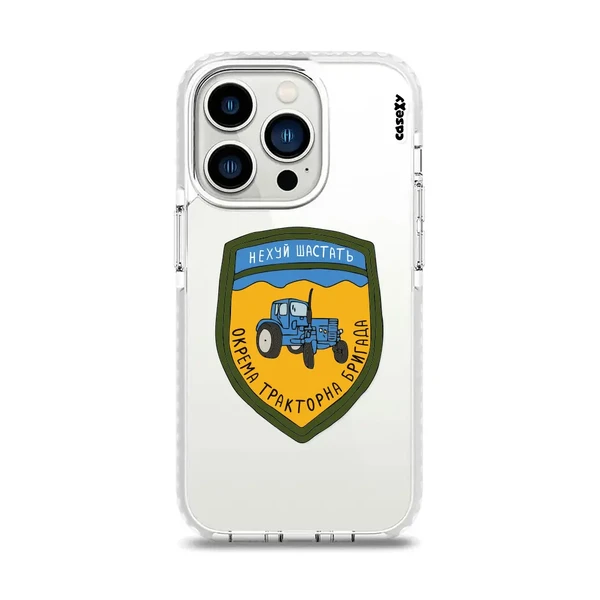 Чохол Casexy UltraXy UA Окрема тракторна бригада для iPhone 14 Pro Max