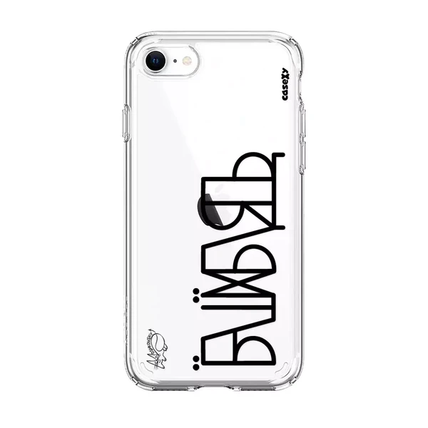 Чехол Casexy UltraXy UA ЇБШЇХБЛТ для iPhone SE 3 | SE 2 | 8 | 7