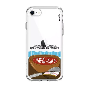 Чехол Casexy UltraXy UA БОРЩ для iPhone SE 3 | SE 2 | 8 | 7  - Фото 1